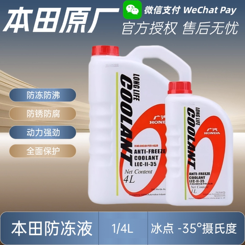 锋范雅阁杰德缤智汽车专用歌诗图