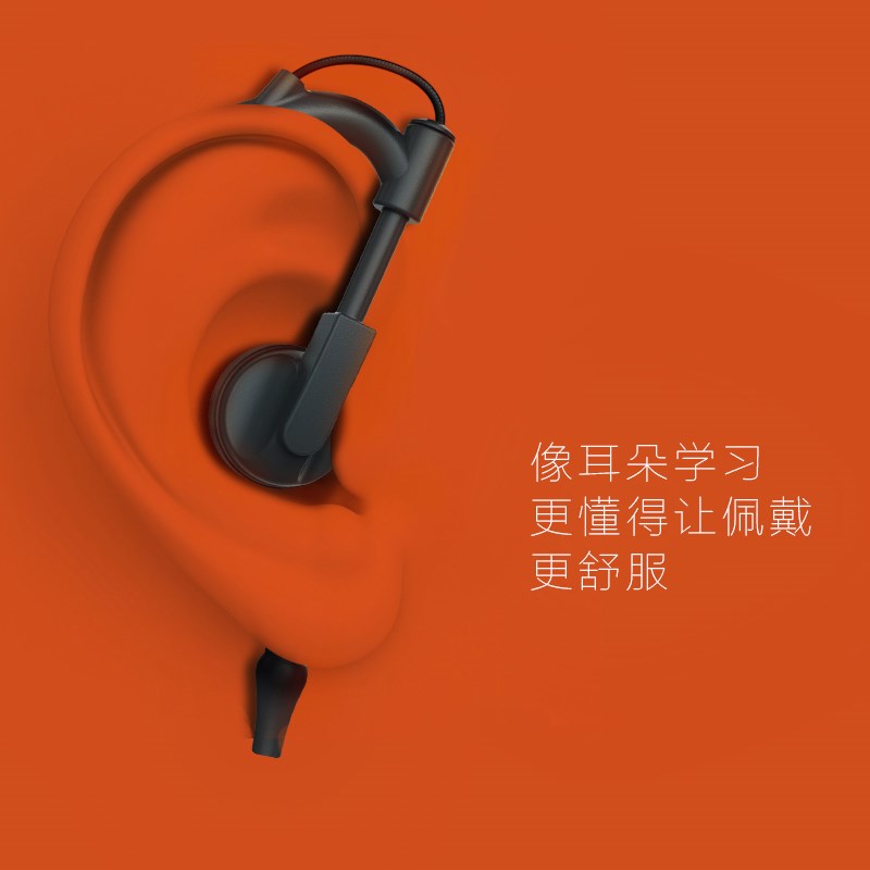牛騰對講機配件 原廠單孔2.5M耳機耳麥 耳掛式高品質耐拉型粗線