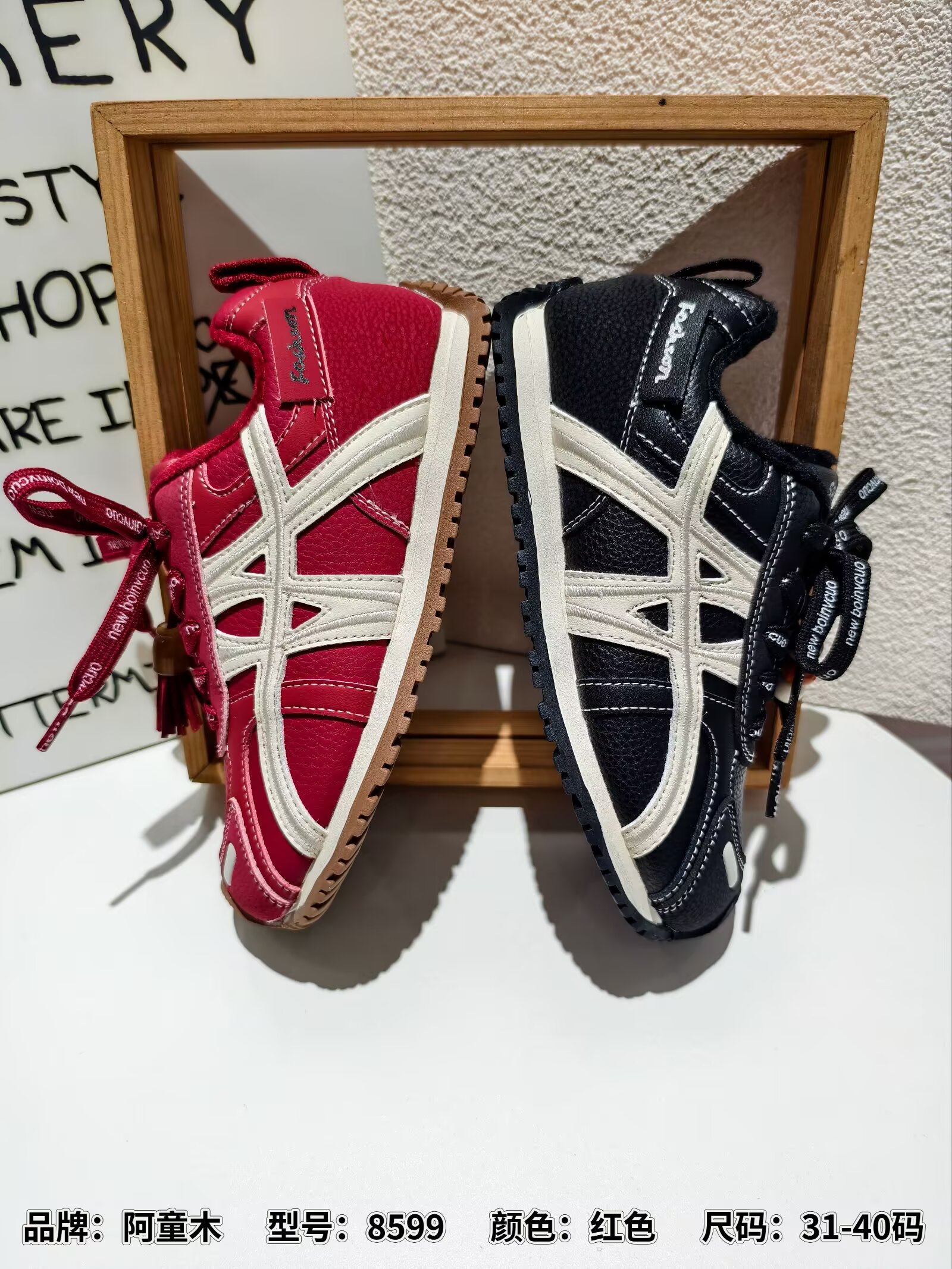 阿童木2025冬季新款二棉男女童休闲德顺鞋