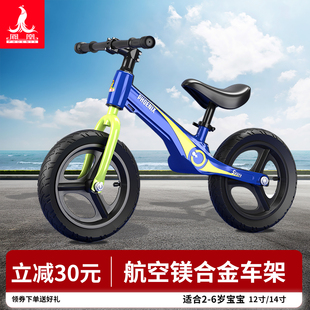 凤凰儿童平衡车2 6岁宝宝滑步车无脚踏自行车溜溜车学步滑行车