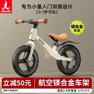 凤凰儿童平衡车1 6岁宝宝学步车滑滑无脚踏自行单车入门玩具 2到3