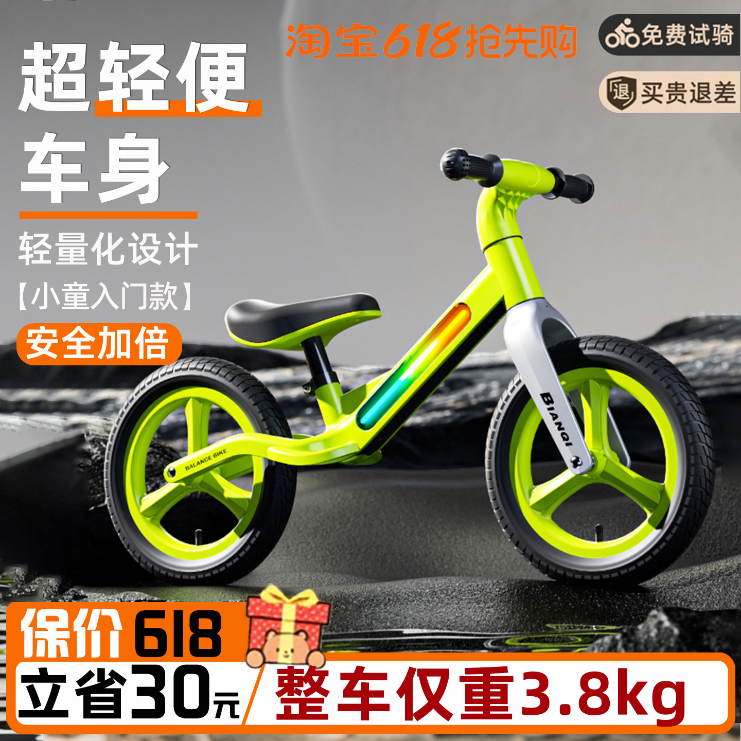儿童平衡车1-3到-6岁2岁入门骑宝宝滑行学步小孩无脚踏自行二合一