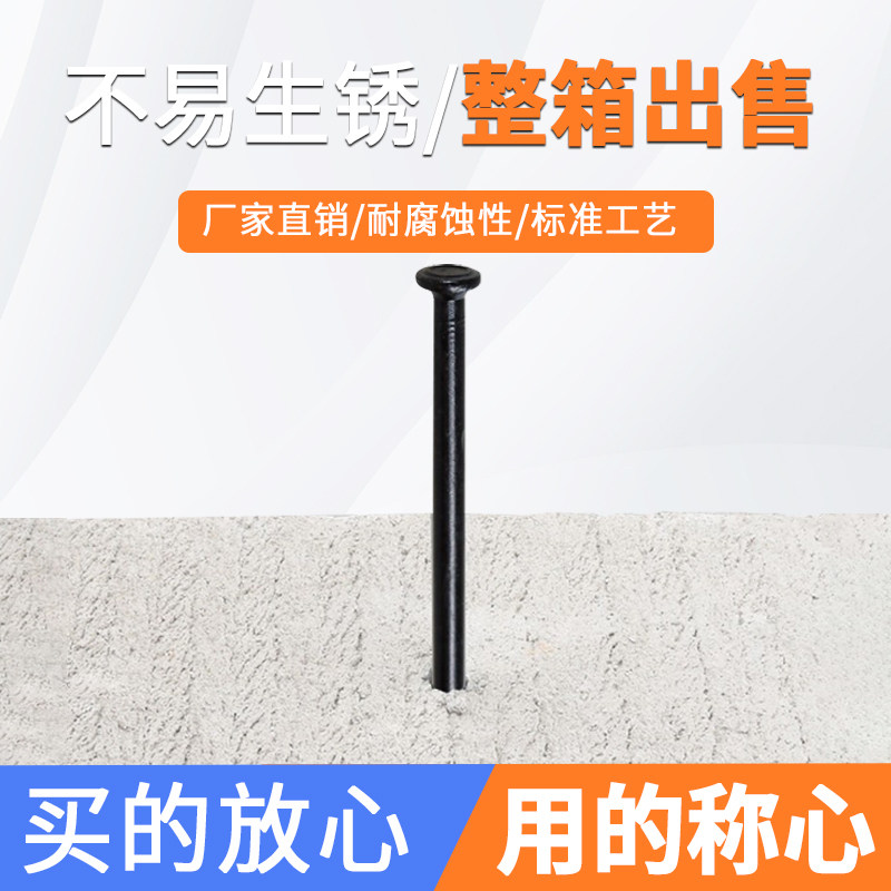 黑色铁钉水泥钢钉高强度