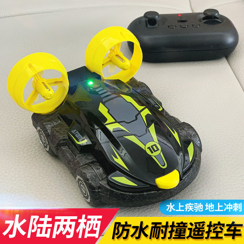 水陆车防水遥控船两栖遥控汽车