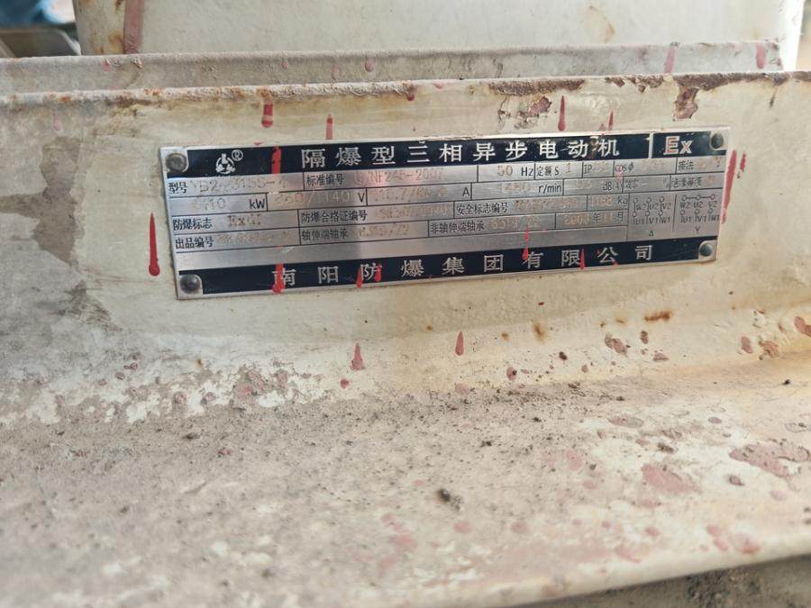1月20日临汾煤矿用隔爆型三相异步电动机2台（规格型号：YB2-315S-411）网络拍卖公告