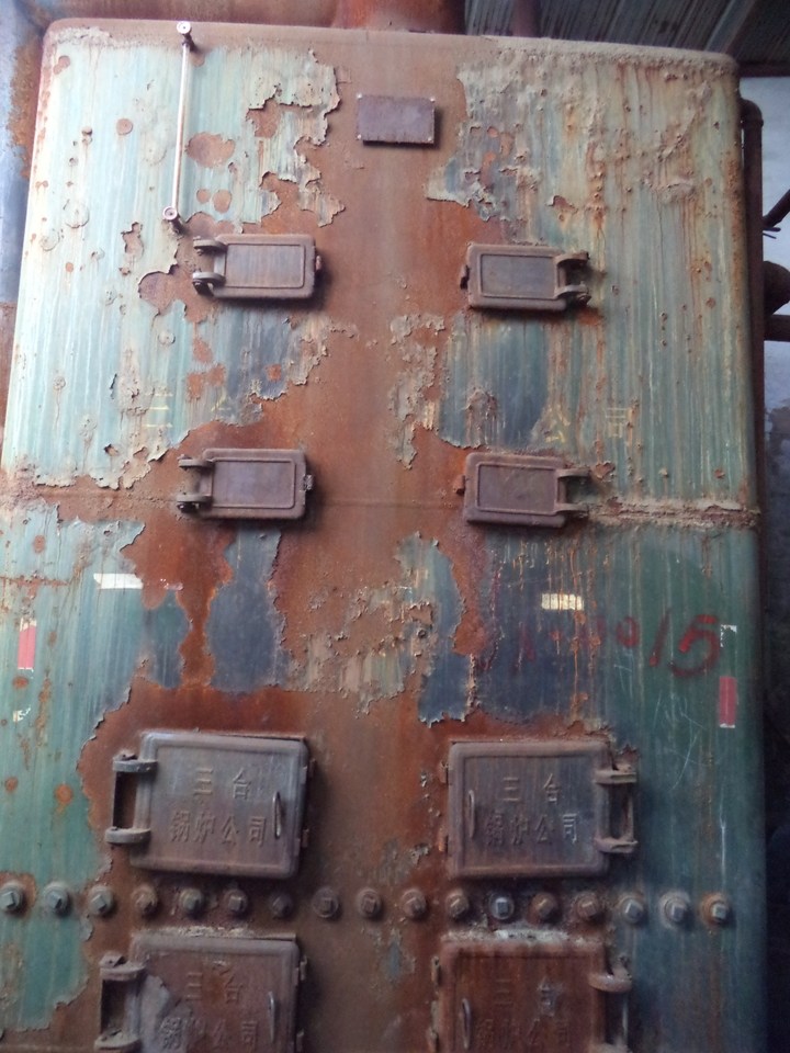 1月20日临汾三合锅炉1套网络拍卖公告