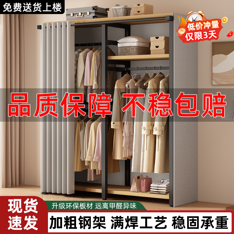 衣帽架落地家用卧室简易金属挂衣