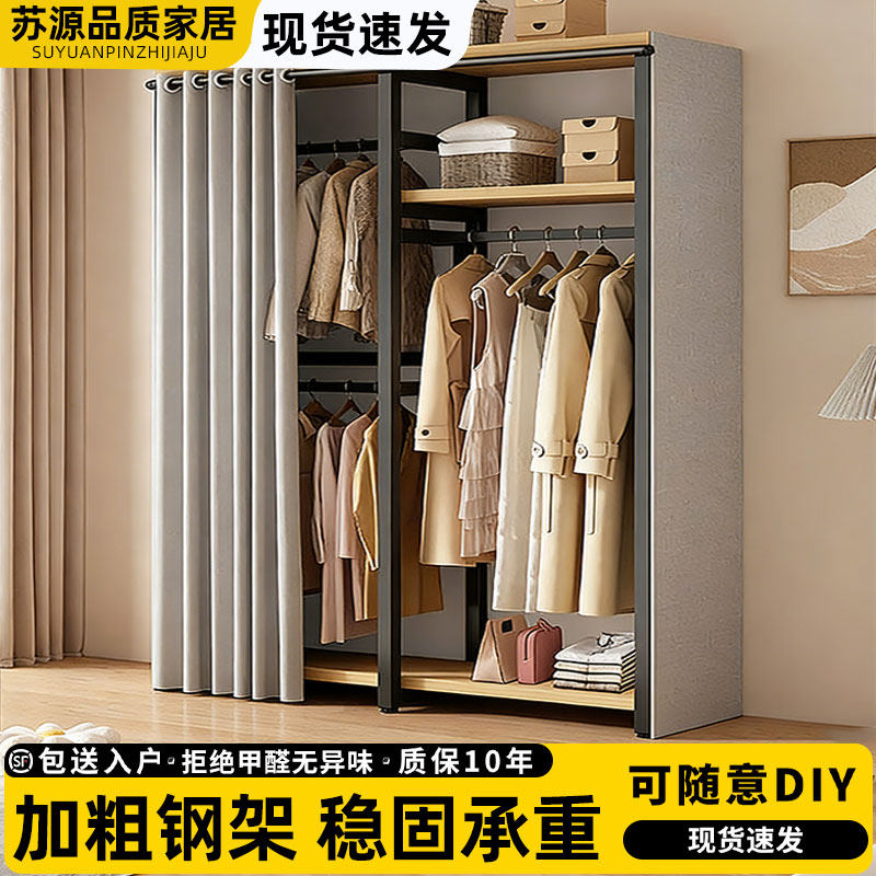 衣帽架落地家用卧室简易金属挂衣架置物架组合一体防尘可收纳衣柜