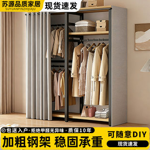 衣帽架落地家用卧室简易金属挂衣架置物架组合一体防尘可收纳衣柜