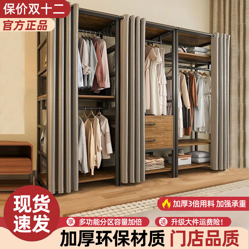 开放式衣柜卧室落地挂衣服