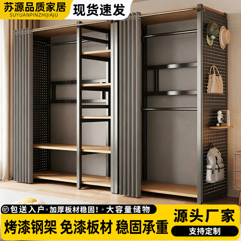 开放式衣帽架卧室家用衣柜货架落地置物挂衣架简易组装衣帽间架子