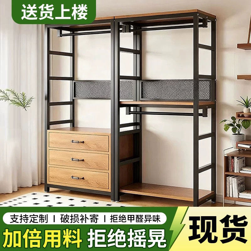 开放式衣柜自制步入式衣帽间架子衣橱衣服货架卧室组合落地挂衣架