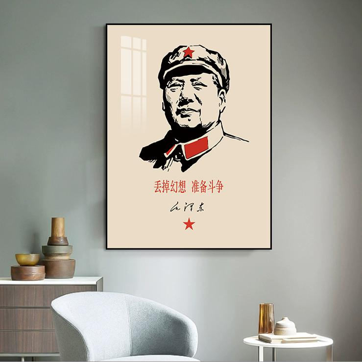 毛主席画像墙画挂画伟人像办公室为人民服务装饰画带框客厅墙壁画