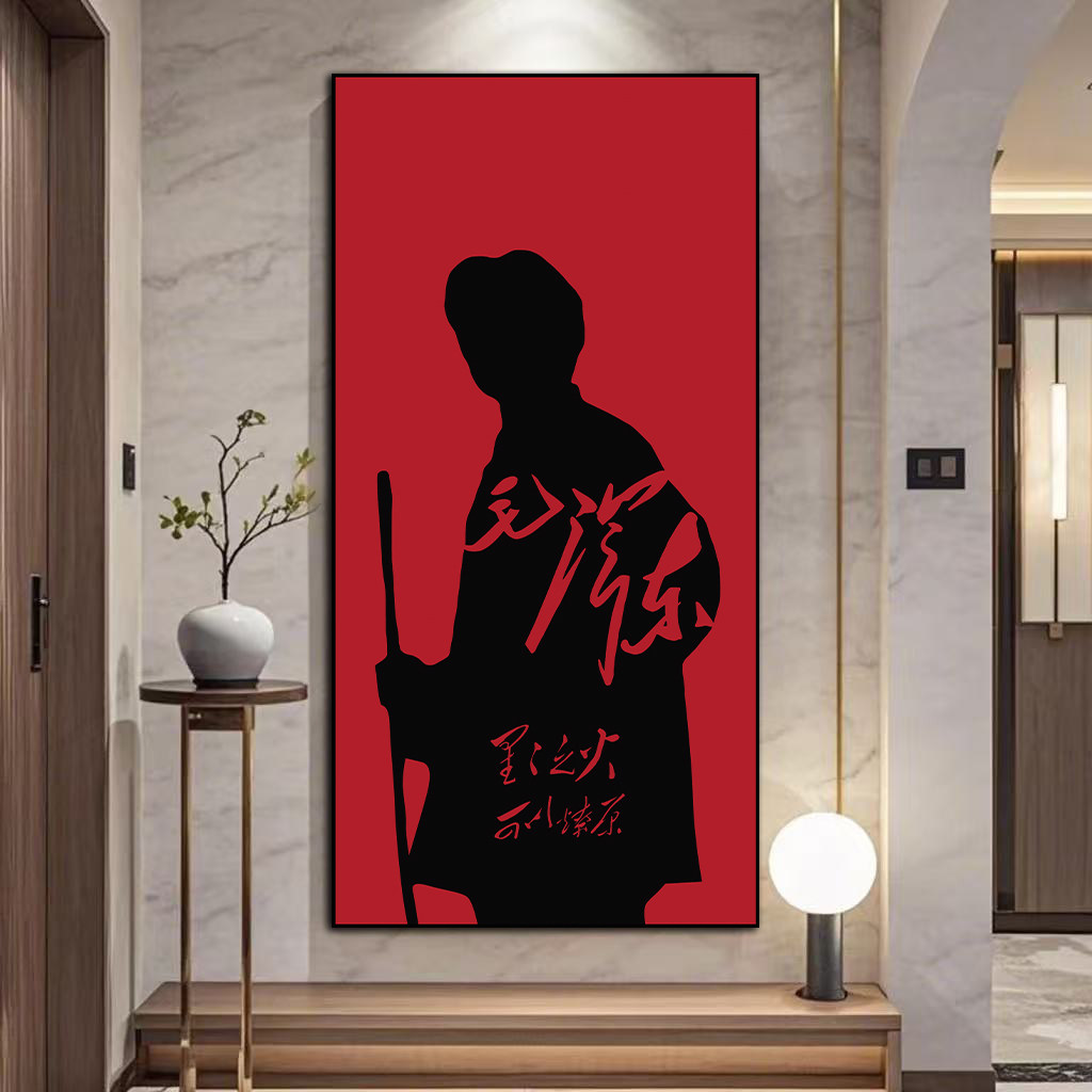 毛主席画像挂画伟人毛泽东剪影海报装饰画客厅玄关办公室背景壁画