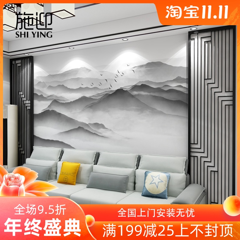 新中式简约墙布 电视背景墙纸客厅沙发墙纸书房现代