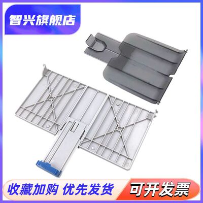 1022打印机出纸托盘前门进纸盒