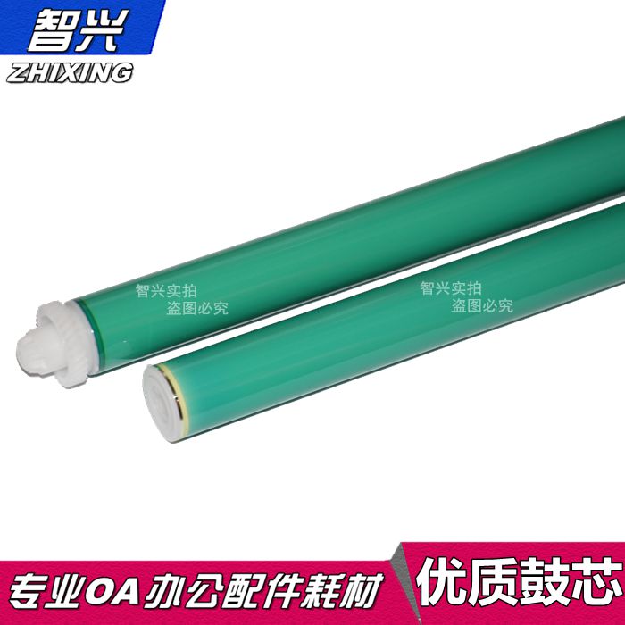 智兴 适用HP19A 17A鼓芯 惠普CF217 CF219 CF218 M102 M104 M130 M132鼓芯M118 M148 M206 M230 硒鼓 鼓芯