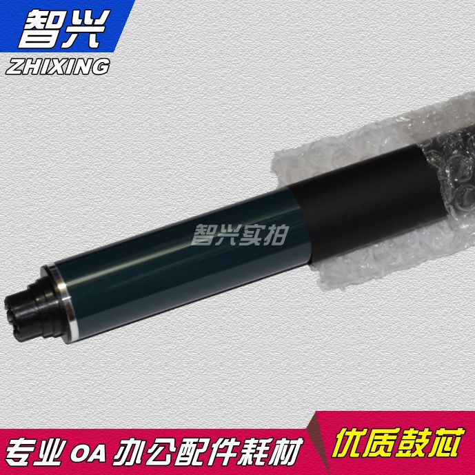 智兴 适用 理光MPC 2503CL C2003 C2003SP C2503SP C2011 鼓芯 硒鼓