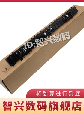 智兴 适用三星SCX-8123NA 8123ND 8128NA 8128ND 定影分离爪组件 SLK-3250 3300 3280 4250 4300 分离爪支架