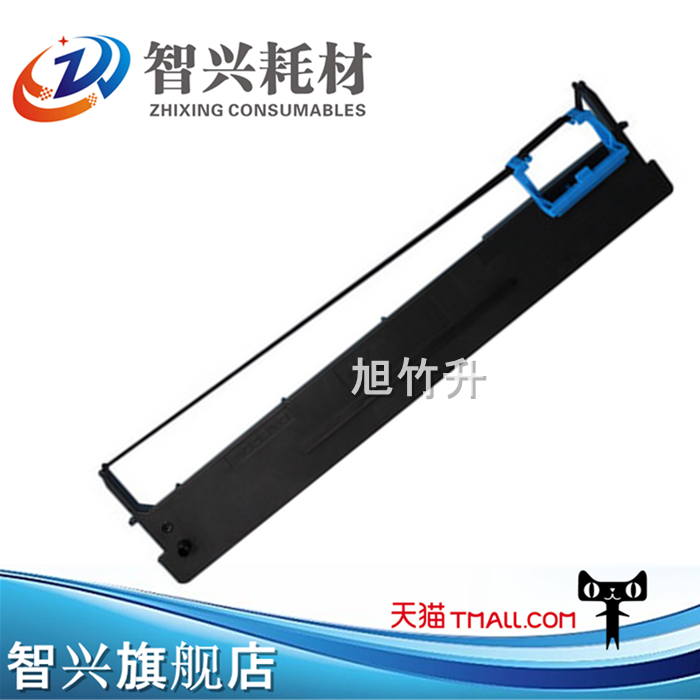 智兴 兼容 得实DS900 910 940 980 AR400 410 530 80D-2色带架 框