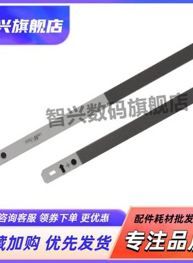 适用 惠普 HP Smart Tank 310 410 411 415 418 419 511光栅编码条 515 516 518 530 531 538 118 618光栅条