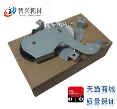 适用全新hp4250摆轮定影驱动