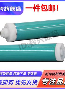 适用佳能2016鼓芯 佳能 2020 2318 2320 2420 2018 G28鼓芯 佳能IR2018 2020j 2022 2030 2120 2025鼓芯 硒鼓