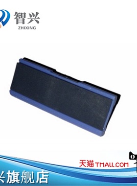 智兴适用 HP1000分页器 HP1200分页器HP1300分页器 分离垫 分页垫