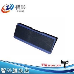 分页垫 智兴适用 HP1000分页器 HP1200分页器HP1300分页器 分离垫