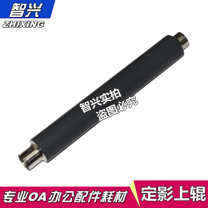 适用 理光SP5200定影上辊 Aficio SP5200DN SP5210DN加热辊 上辊 SP5200S SP5210SF SP5210SR 上定影辊