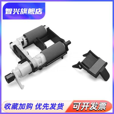 适用hp惠普LASER 1008a搓纸轮1003a 1008w 1188nw 1003w打印机进纸器MFP 1188a/w 1005a 1188pnw 1139a分页器