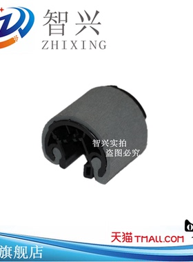 智兴适用 HP5000搓纸轮 HP5000手送搓纸轮 HP5100手送搓纸轮 上搓