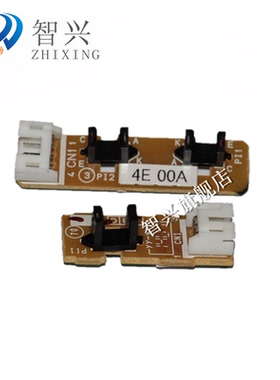 适用 兄弟7360 7380 7480 7180 7860 输稿器 原稿 ADF传感器 联想M7450 7655 7675 7615 7455 输稿器传感器