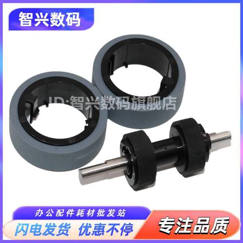 适用松下KV-SS061滚筒更换套件KV-SL1066 SL1035 SL1036 SL1055 SL1056 SL1077扫描仪搓纸轮 耗材 进纸轮搓皮