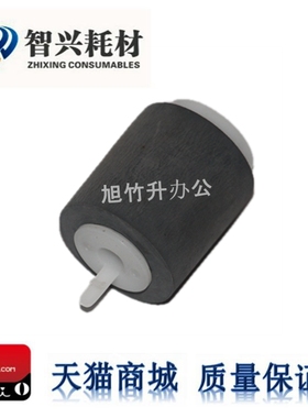 智兴适用 夏普AR350 310U 450 420U 455 451纸盒搓纸轮 纸盒纸轮