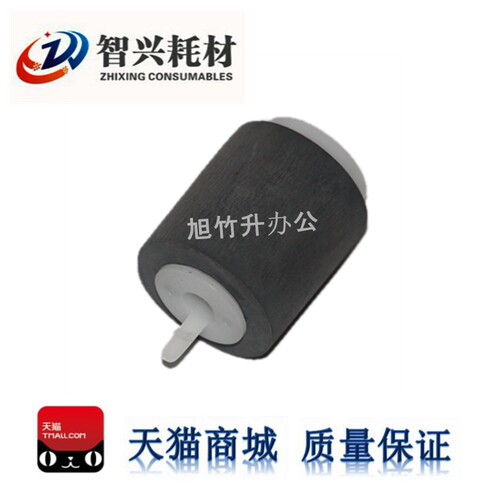 智兴适用 夏普AR350 310U 450 420U 455 451纸盒搓纸轮 纸盒纸轮