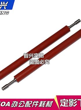 适用 HP1108下辊 HP1213 HP1106 HP1102 HP1566 HP1606 HP1136 HP1218 HP226 M202 HP1216定影下辊 加热辊