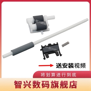 2655 联想7655搓纸轮 7675 适用 2605搓纸轮 辅助轮 M7605d 长杆 联想LJ2405 分页器 7455 辅助搓纸轮 2455