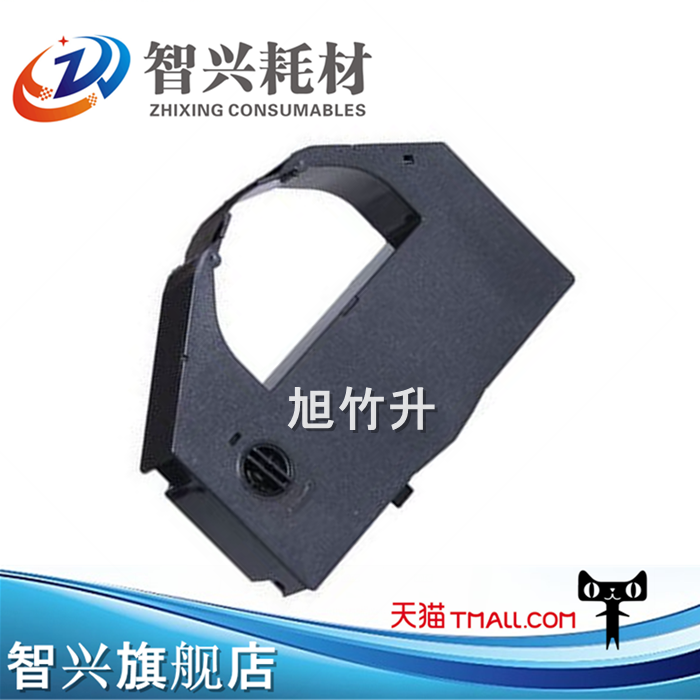 智兴 兼容 爱普生EPSON LQ3250K色带架 LQ3000L LQ3500K色带框