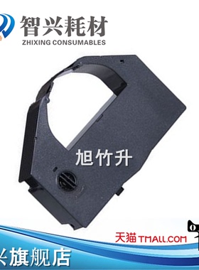智兴 兼容 爱普生EPSON LQ3250K色带架 LQ3000L LQ3500K色带框