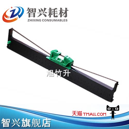 全系列色带架 色带芯批发