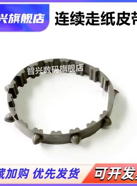 适用 全新 爱普生LQ630kⅡ 635 730KⅡ 80KF 80KFII YPSEN620 615走纸夹皮带