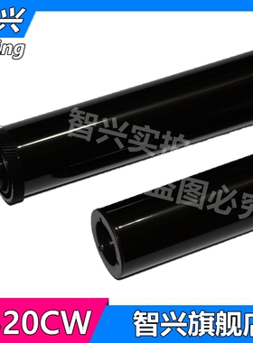 智兴 适用 兄弟9320鼓芯 HL-3040CN 3070CW MFC-9010CN 9120CN 9320CW兄弟彩机硒鼓鼓芯 opc感光鼓芯 单鼓