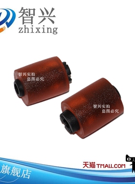 智兴 适用 柯美 美能达227 287 367 7522 7528 283 423震旦289S 369S C285 C365 C286 C366纸盒搓纸轮进纸轮