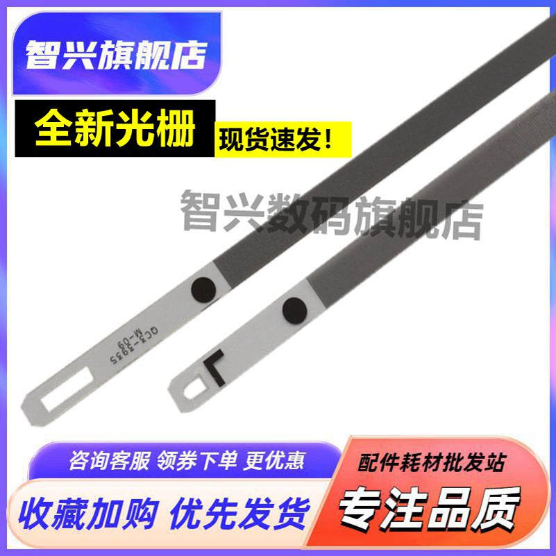 光栅 数据条 编码条