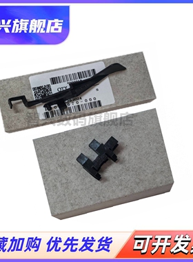 适用 全新 佳能iRC3222 3226 3130 3120 C 3020 3025 3530 3525 3520纸盒有无纸传感器摇挡臂拨杆7670