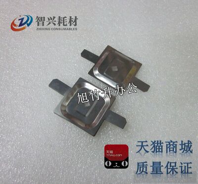 智兴适用 EPSONLQ680K挡片LQ670 680KII 690K打印头挡片色带保护片  LQ680KII挡片 LQ690K挡片 LQ680K2挡片