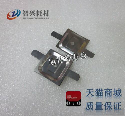 智兴适用 EPSONLQ680K挡片LQ670 680KII 690K打印头挡片色带保护片  LQ680KII挡片 LQ690K挡片 LQ680K2挡片