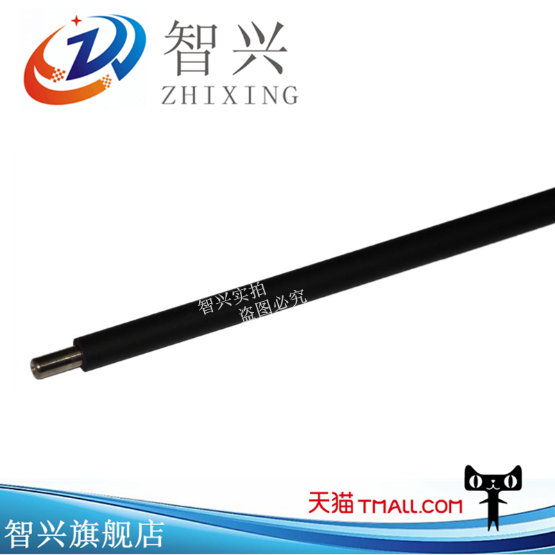 智兴 适用 京瓷 FS-1040/1060DN/1020/1025/1125MFP充电辊 充电棒