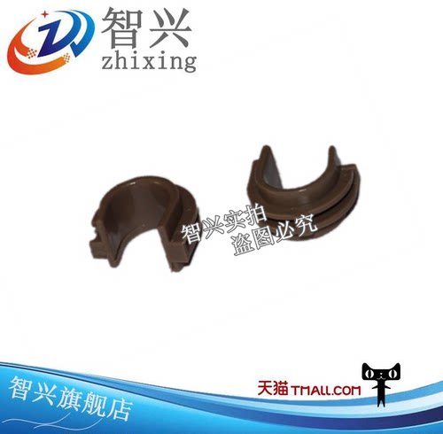 智兴 适用 惠普HP1106 HP1108 定影轴套 HP 1536 1213 126 128 1136 1216 定影下辊轴套 下辊垫片